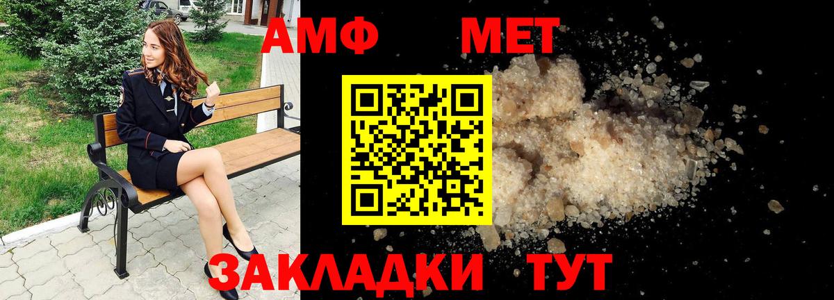 АМФ 98% Зерноград