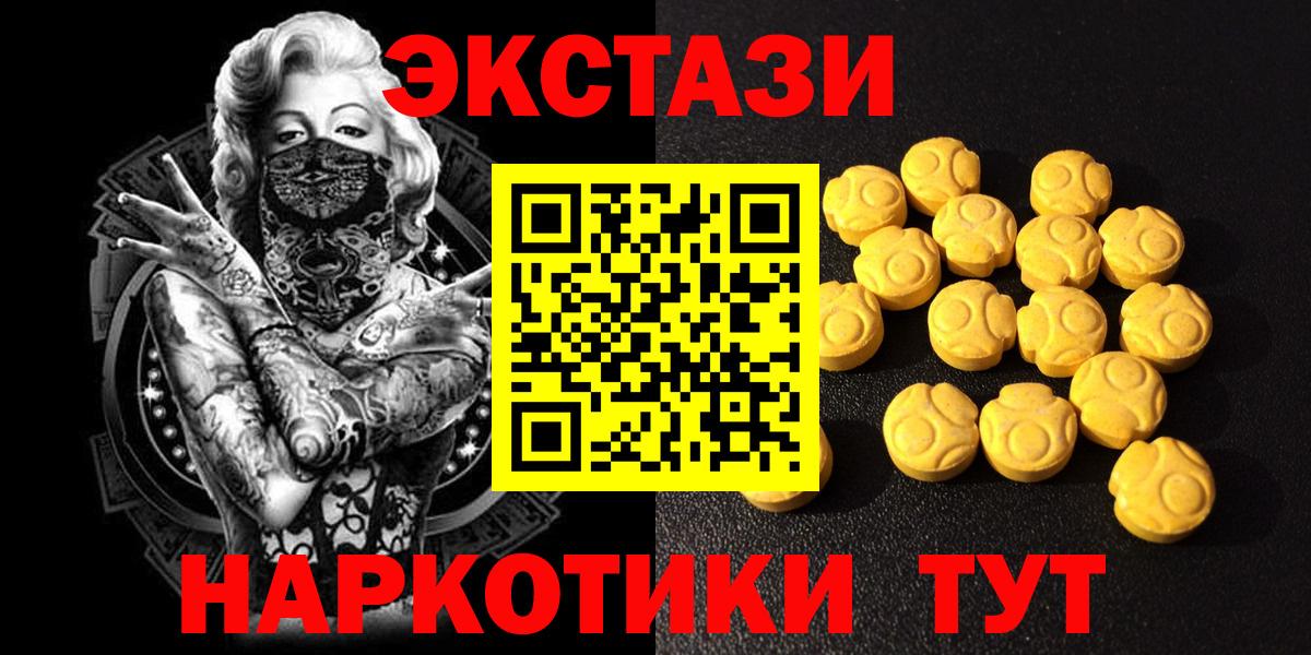 ЭКСТАЗИ Cube  Вход с VPN  Ecstasy  Зерноград 