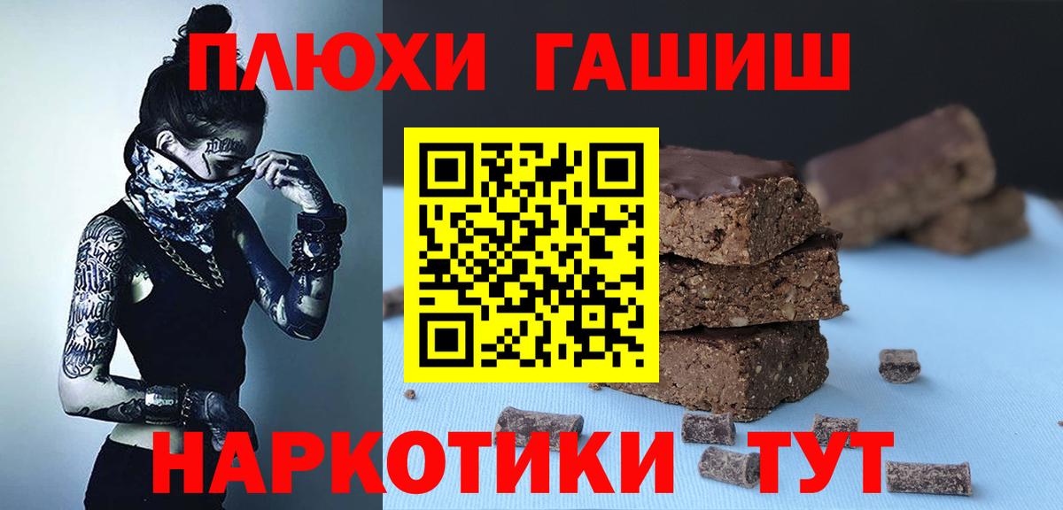 ГАШ Ice-O-Lator Зерноград