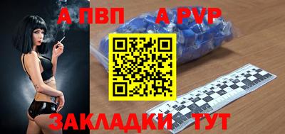 mdpv Малгобек