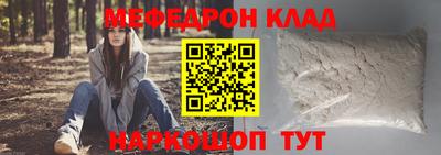 дживик Малоярославец