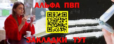 mdpv Малгобек