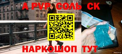 mdpv Малгобек