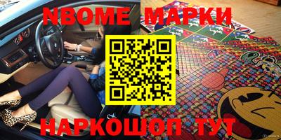 mdpv Малгобек