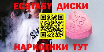 не бодяженный Мариинск
