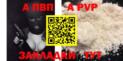 mdpv Малгобек