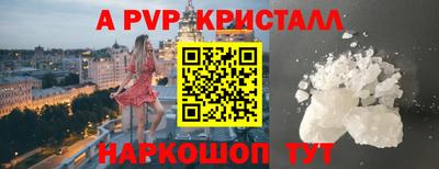 mdpv Малгобек