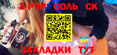 mdpv Малгобек