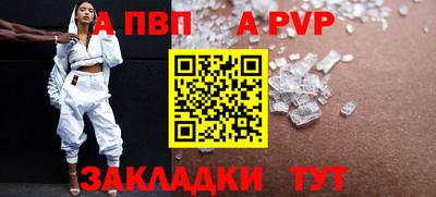 mdpv Малгобек