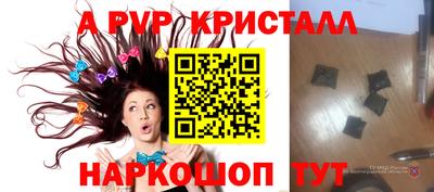 дживик Малоярославец