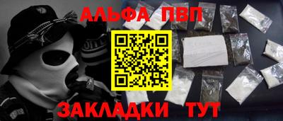 mdpv Малгобек