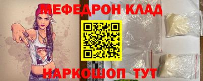mdpv Малгобек