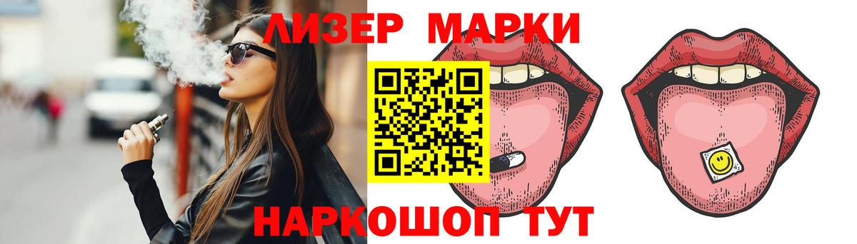 LSD-25 экстази кислота  Лсд 25 экстази ecstasy  Зерноград  ЛСД экстази  Вход с VPN 