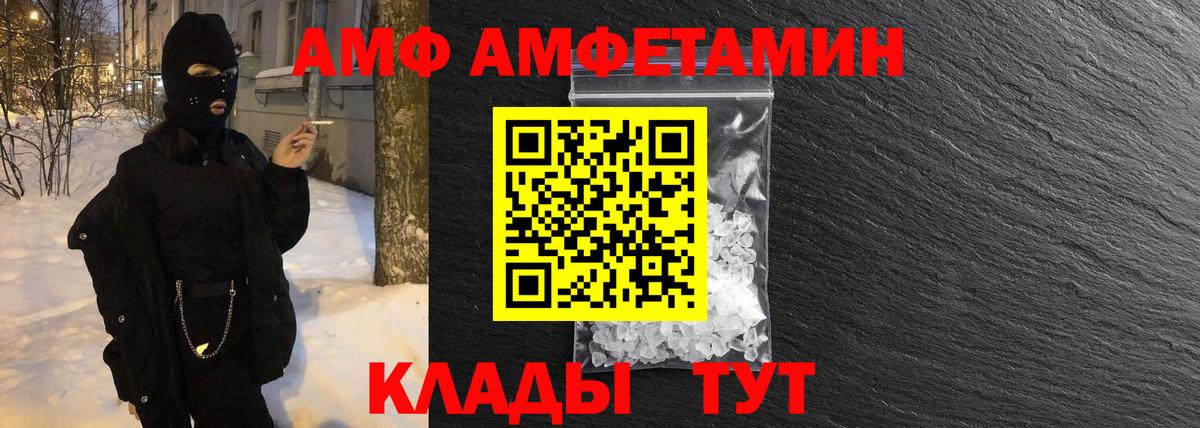 Зерноград  Первитин винт  Вход с VPN  Первитин винт 