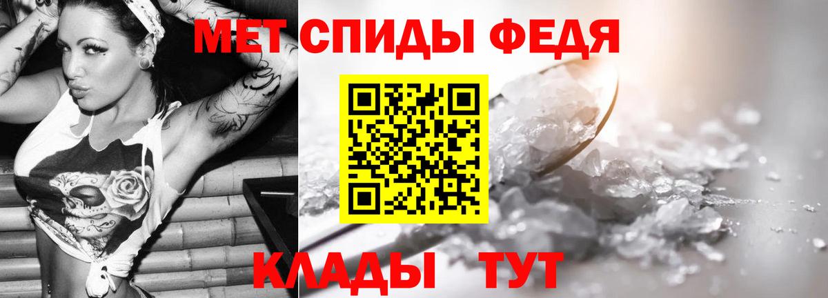 МЕТАМФЕТАМИН витя Зерноград