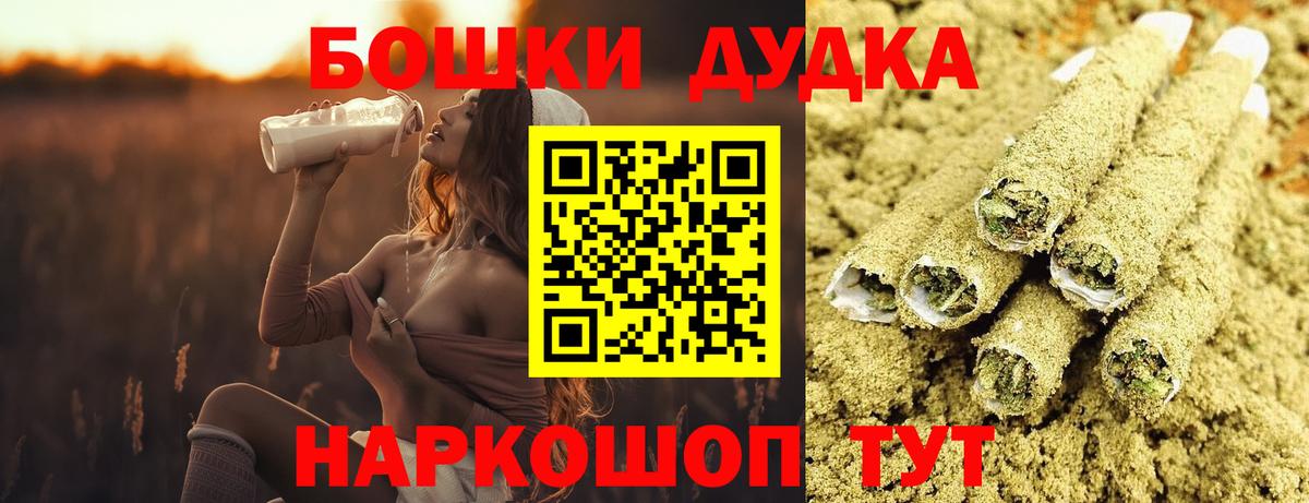 Зерноград  Каннабис VHQ  Вход с VPN  Каннабис THC 21%  Бошки Шишки конопля 